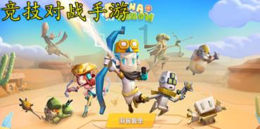 现代战争防御战无敌版