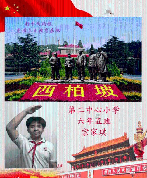 全民剧本大师内置菜单